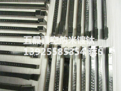 精密配件DLC涂层