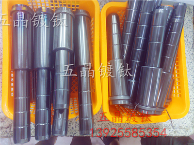 导柱镀钛、DLC涂层、DLC加工