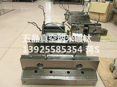 表面DLC加工、类金刚石涂层DLC涂层