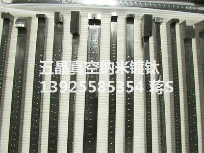 模具DLCDLC加工DLC涂层