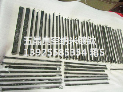 纳米镀钛、DLC处理、DLC加工