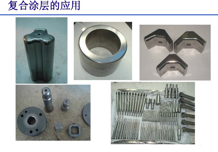 复合涂层的应用.jpg
