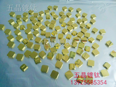 钨钢镀钛、刀具镀钛、刀具涂层